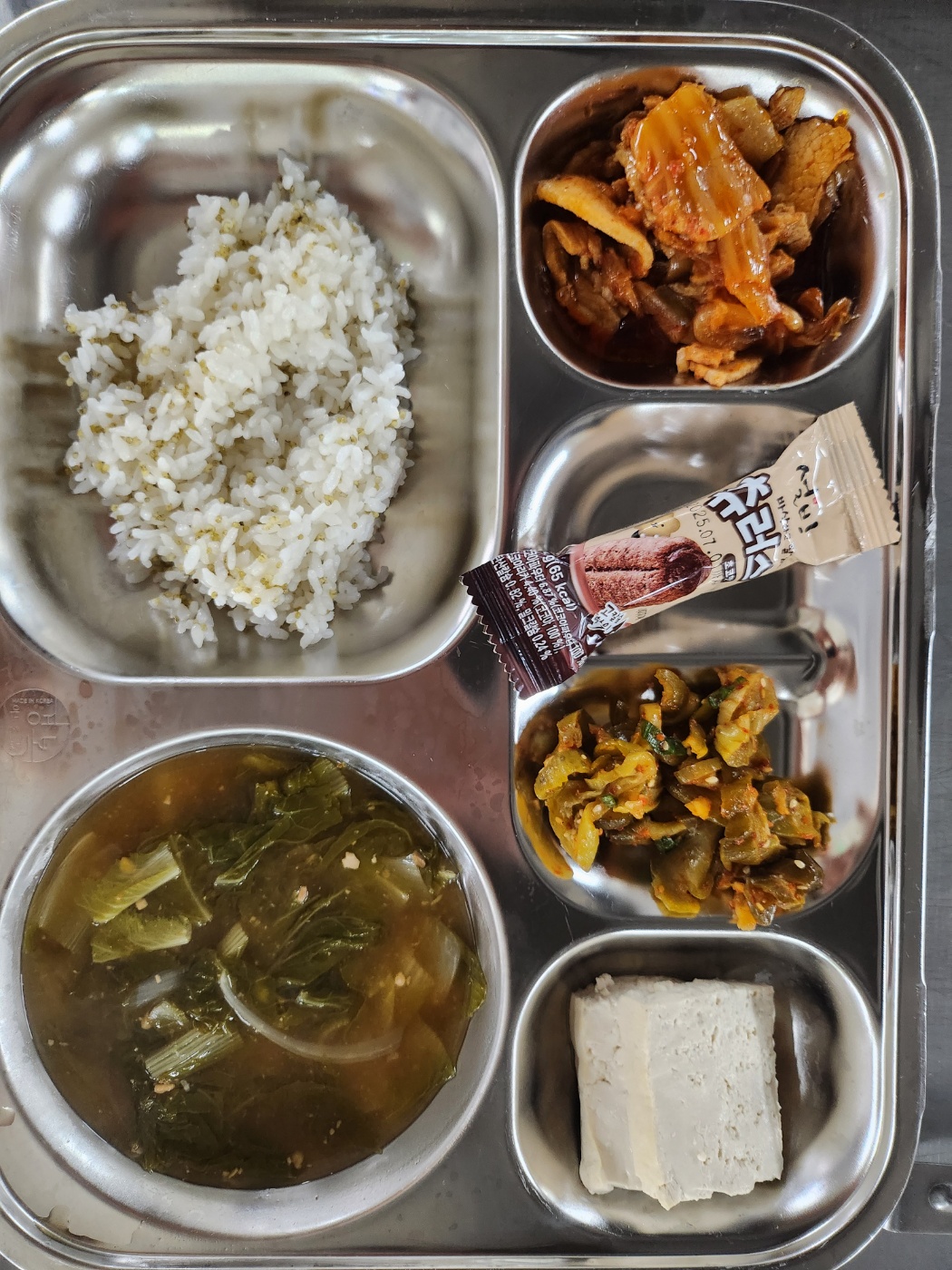 오늘의 식단